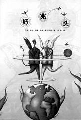 267好兆头
