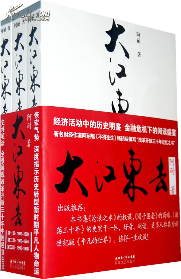 欢乐颂