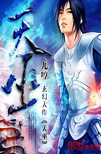 天巫