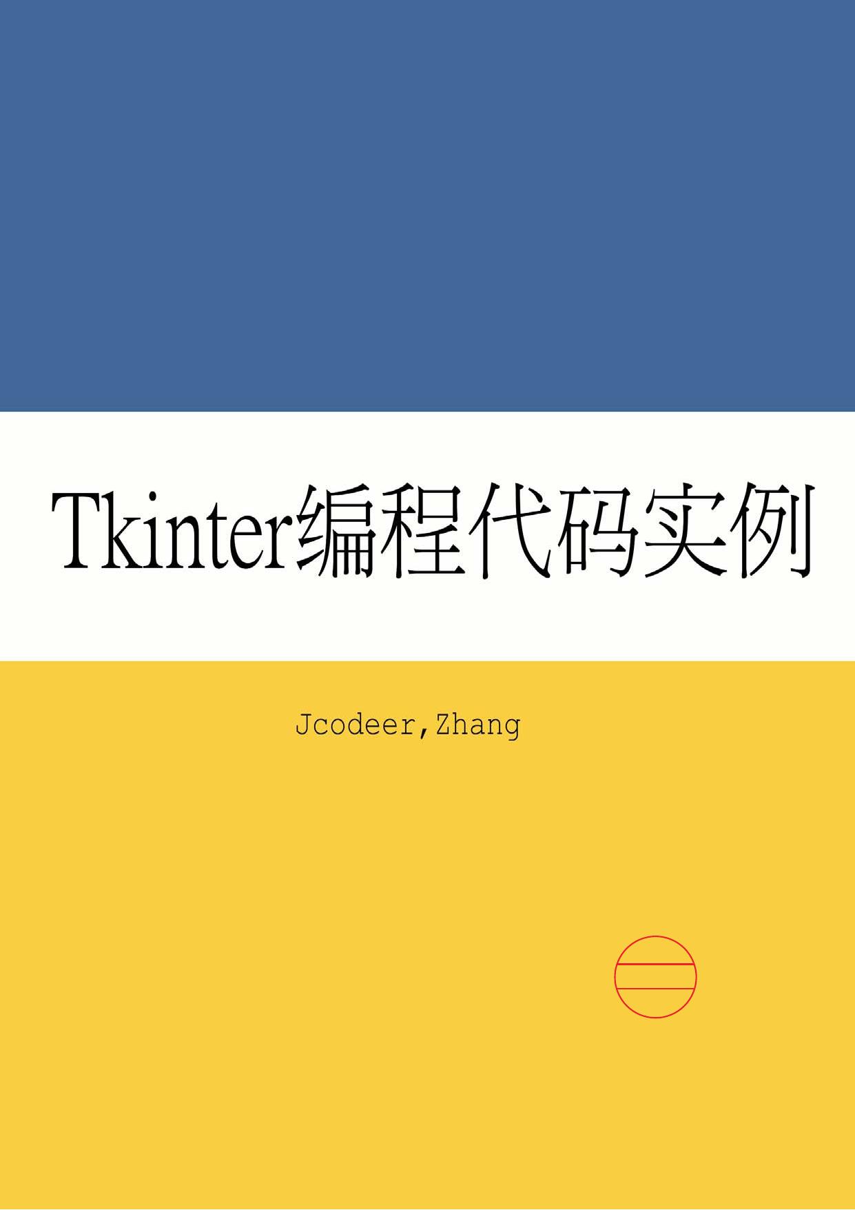 Tkinter Programming Code By Example