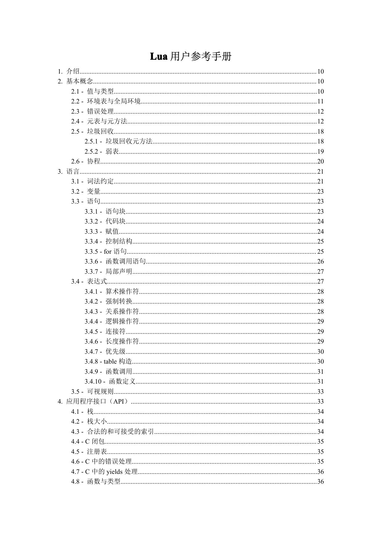 介绍