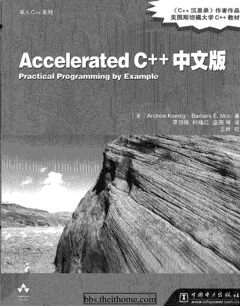 Accelerated C    Practical Programming by Example.中文版