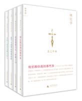 恶之华丽 (林奕华作品)