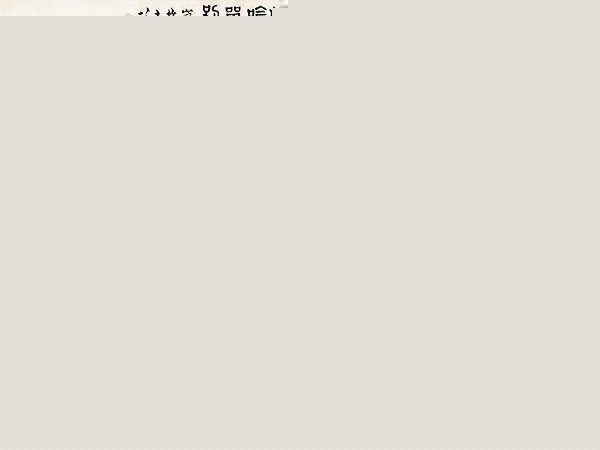 唐诗鉴赏辞典