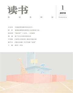 读书201801