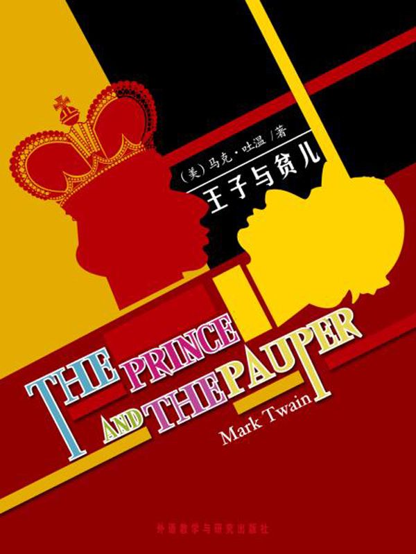 The Prince and the Pauper (Bridge Bilingual Classics) (English-Chinese Bilingual Edition)