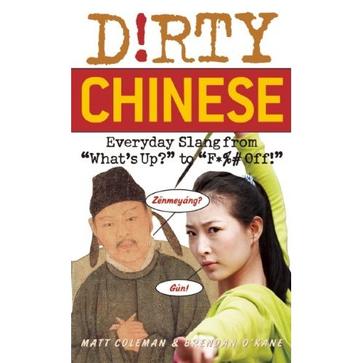 Dirty Chinese: Everyday Slang From "What's Up?" to "F*%# Off!" (Dirty Everyday Slang)