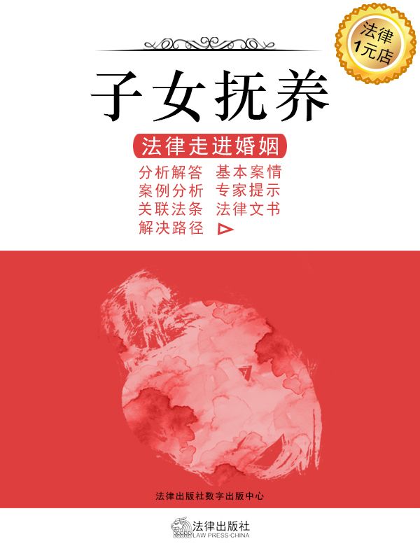 离婚后，抚养费如何计算？ (子女抚养)