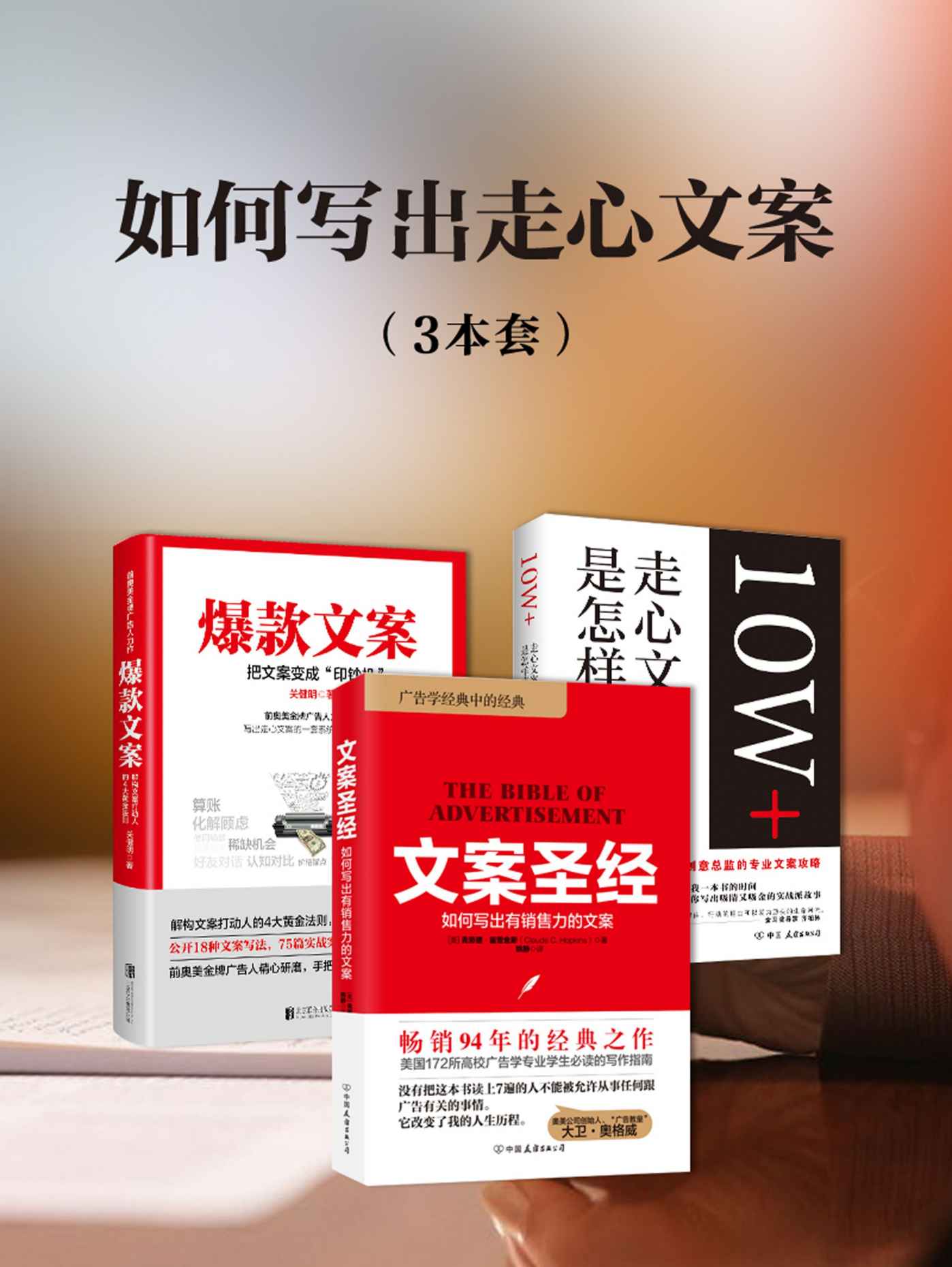 如何写出走心文案