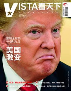 看天下-2018年28期