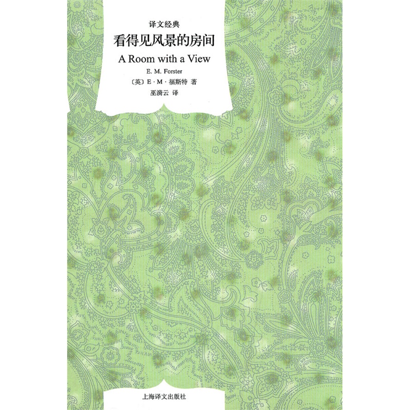 Www.Chnxp.Com.Cn 看得见风景的房间