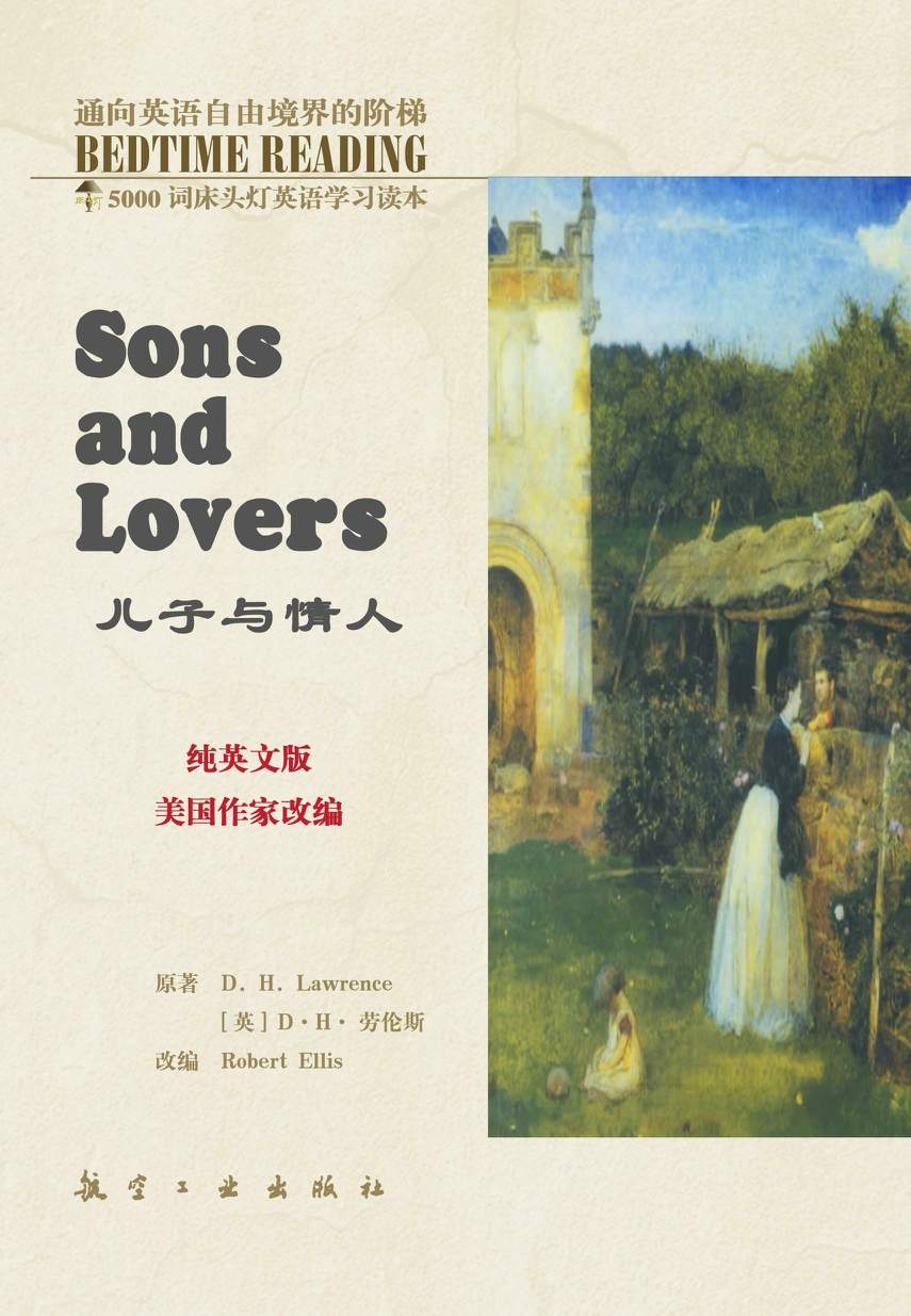 床头灯英语5000词27-儿子与情人