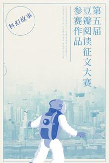火星移民购票指南