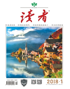 读者201801