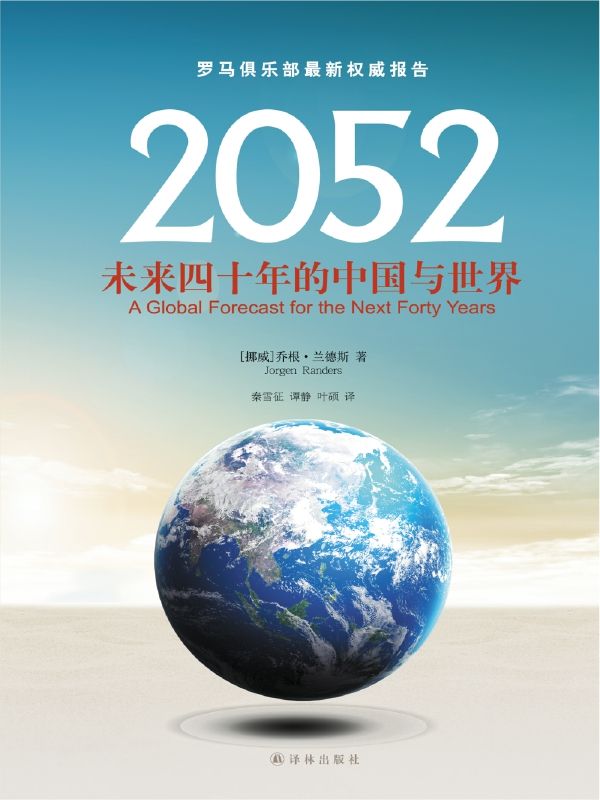 2052