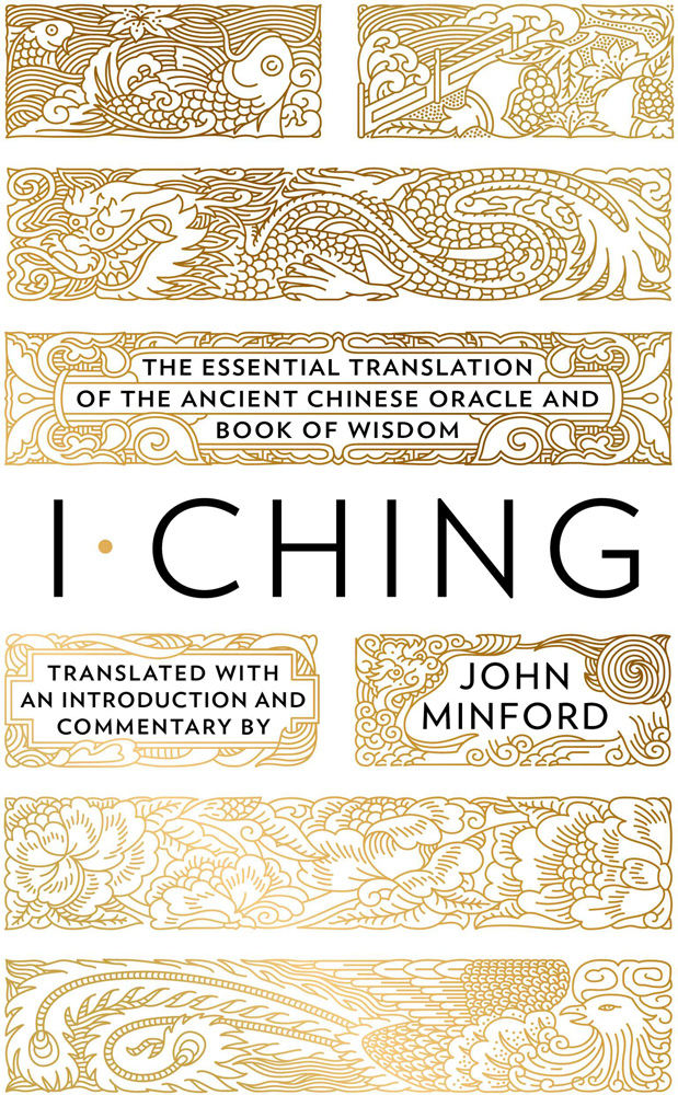 I Ching (Yijing): The Book of Change