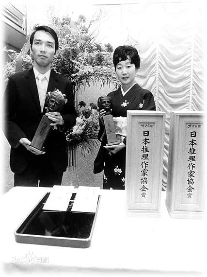 历届日本推理作家协会奖