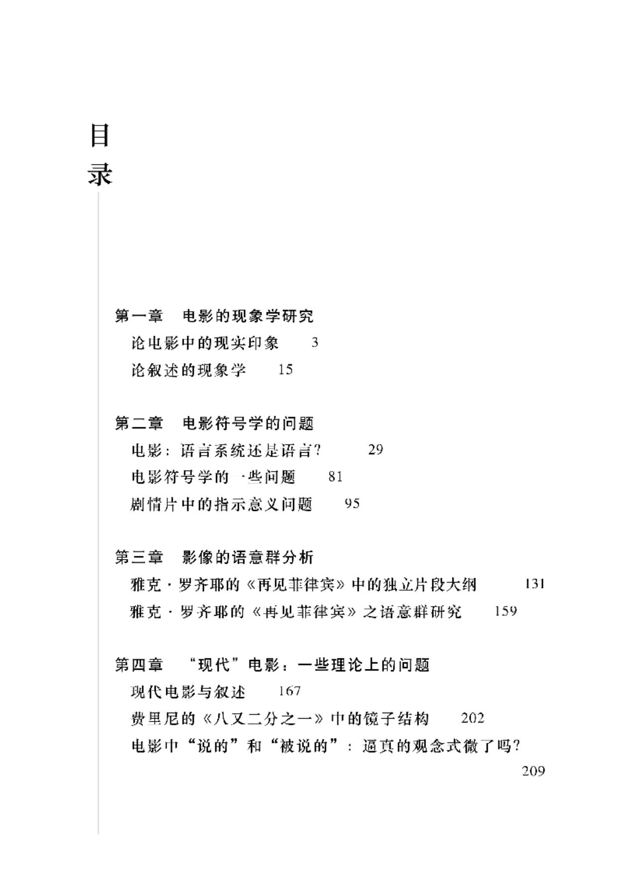 SSReader Print.