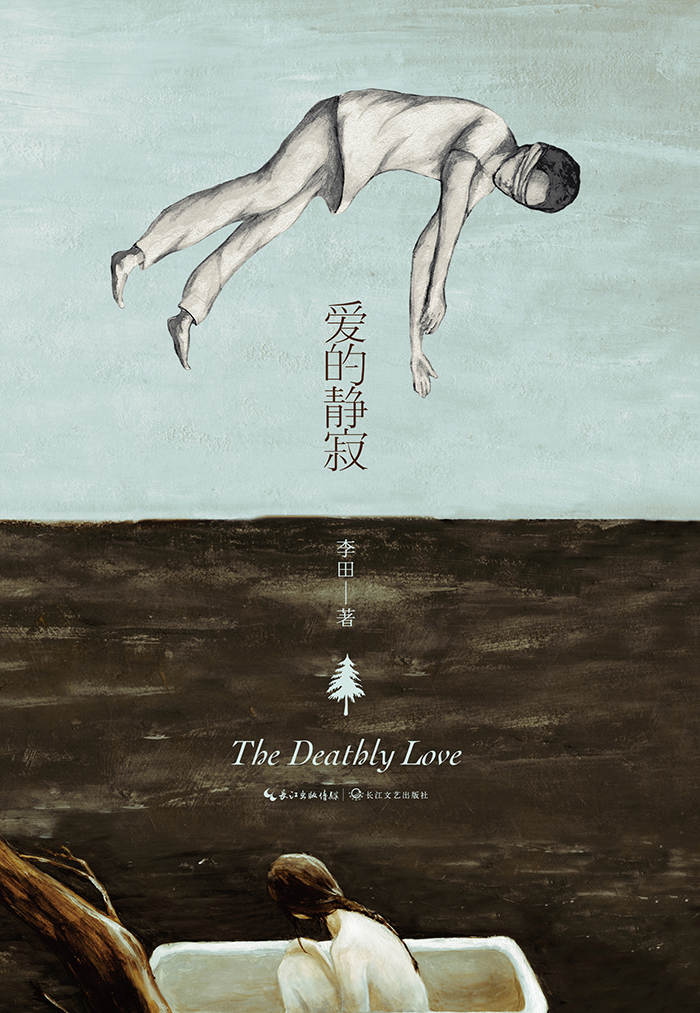 骑誓·十字骑士的诅咒