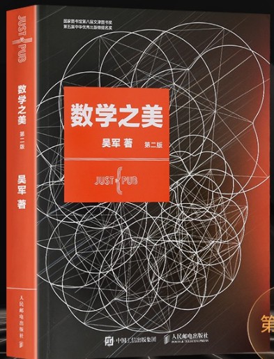 数学之美系列二十一 － 布隆过滤器（Bloom Filter）