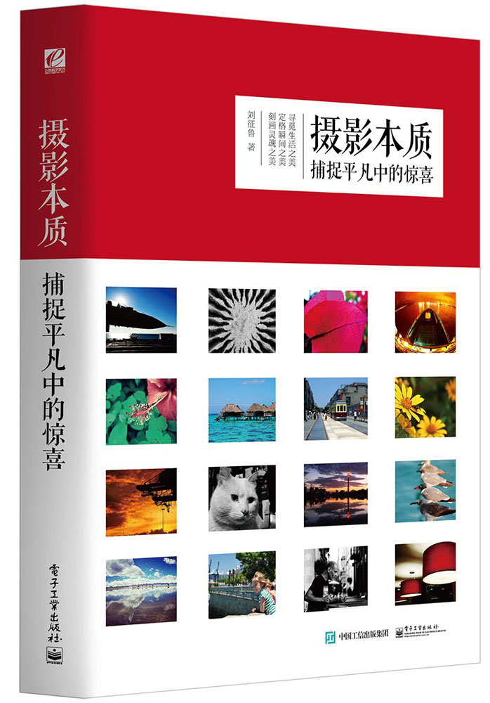 摄影本质:捕捉平凡中的惊喜