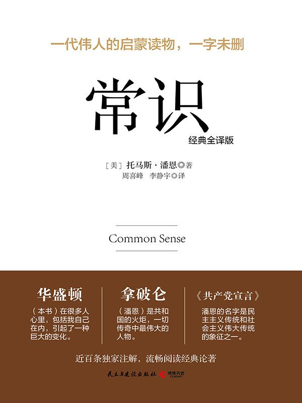 女人暖养更年轻