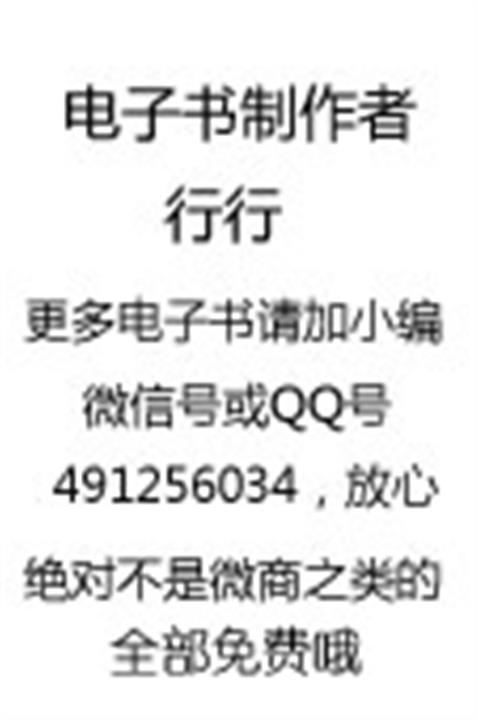 黄帝内经 北京中医药大学 王洪图