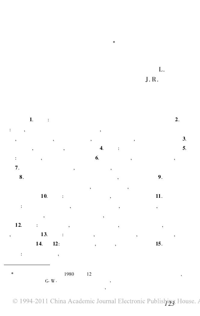 露露