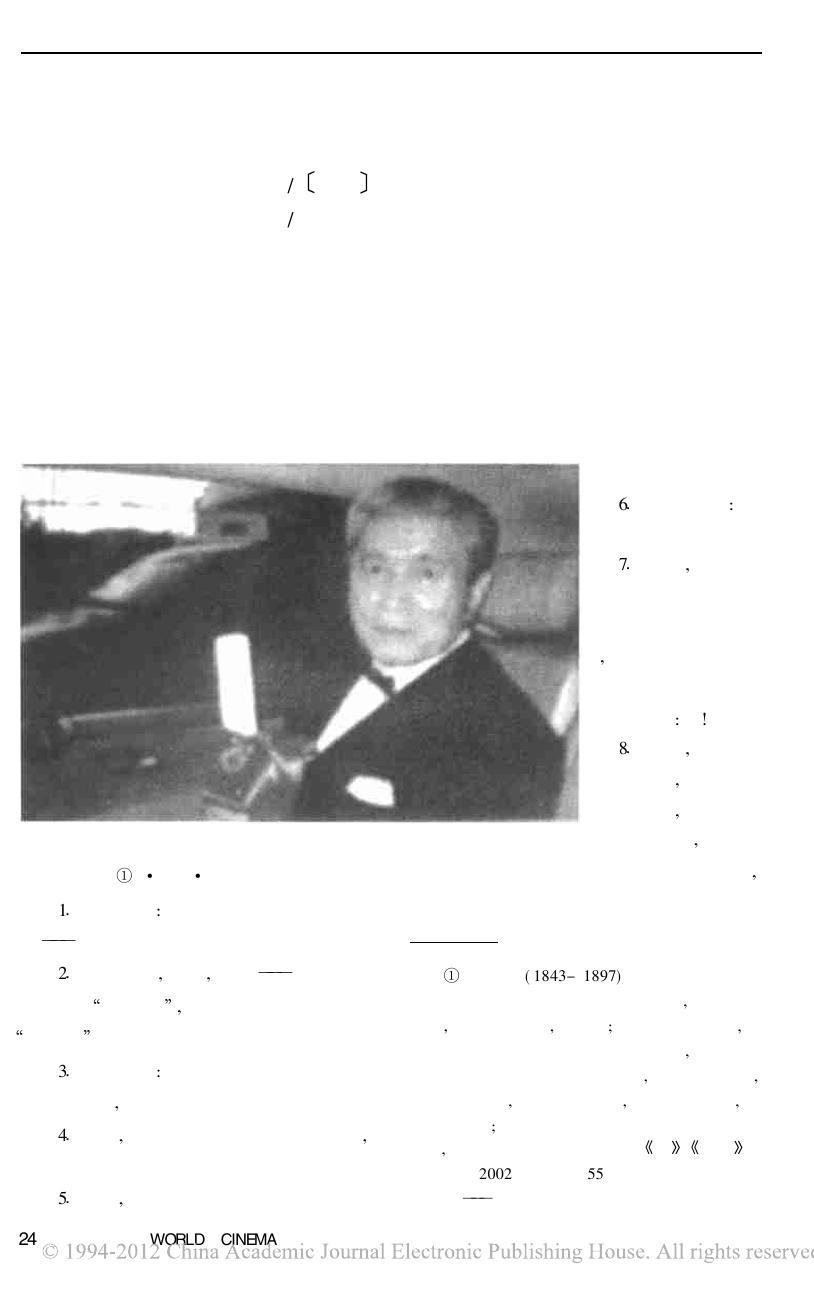 醉画仙