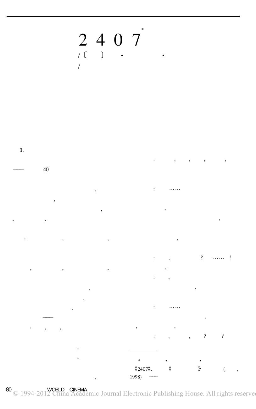 2407