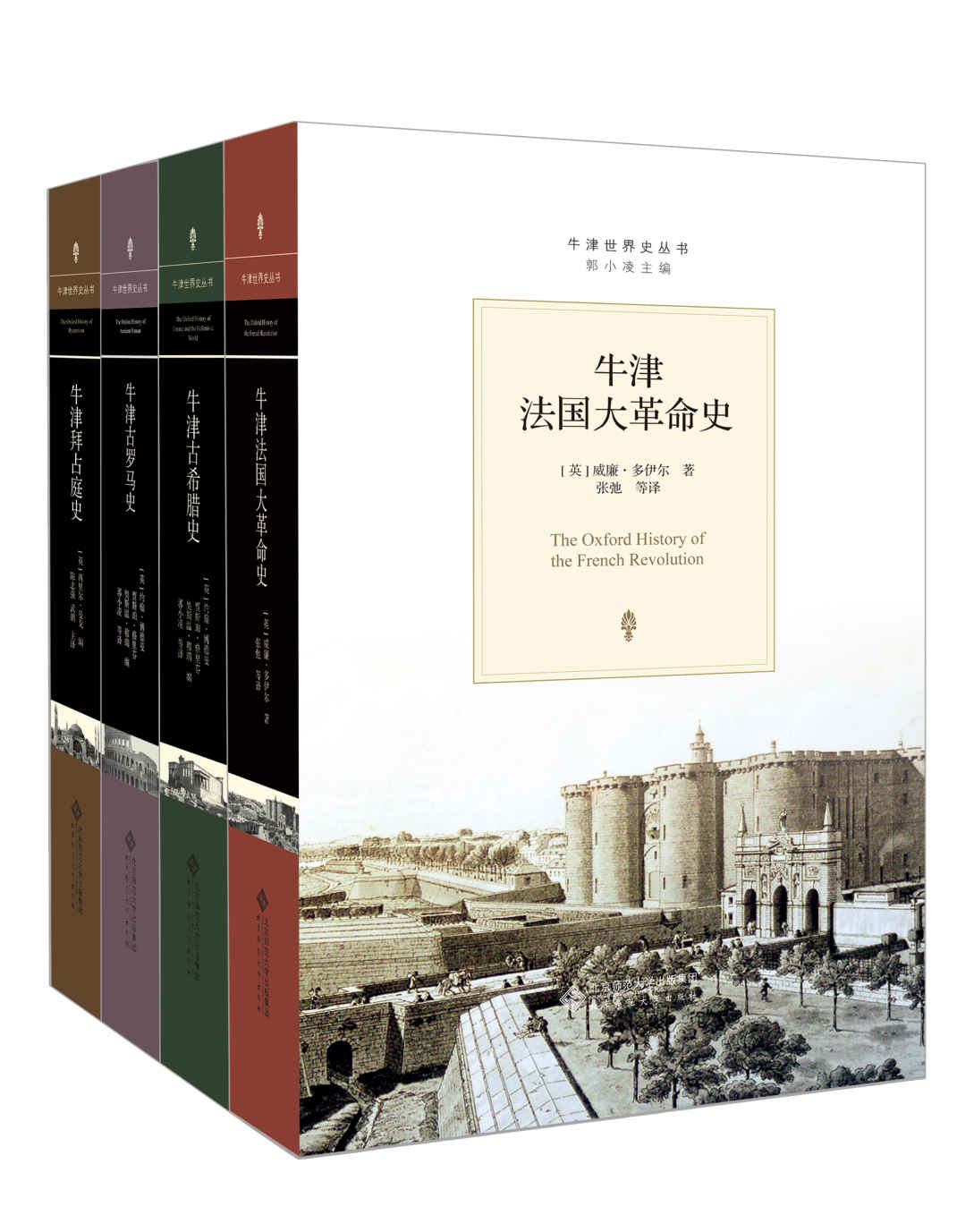 牛津世界史叢書