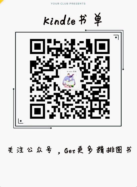 断代史系列 第06册 秦汉史