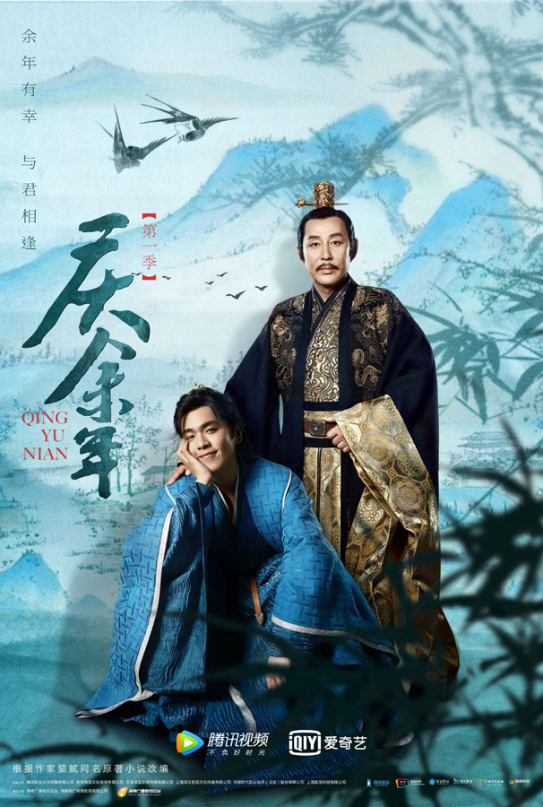 庆余年第1卷至第7卷-全集（阅文白金大神作家作品！热播电视剧《庆余年》影视原著！）