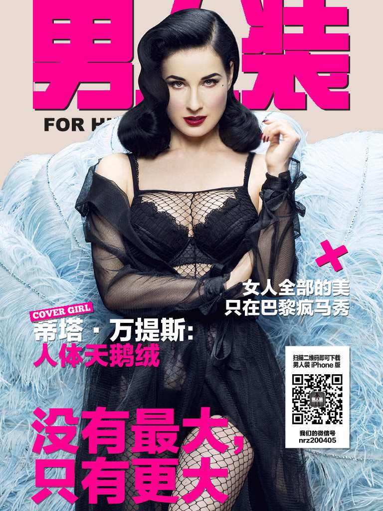 男人装Kindle特辑：没有最大，只有更大