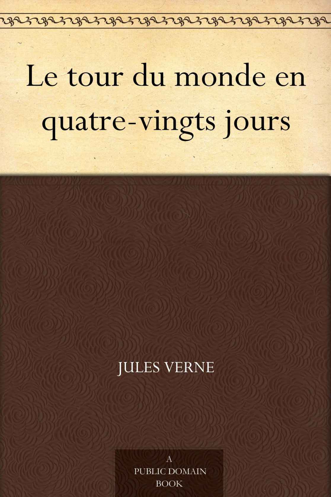 Le tour du monde en quatre-vingts jours (八十天环游世界(法文版)) (免费公版书) (French Edition)