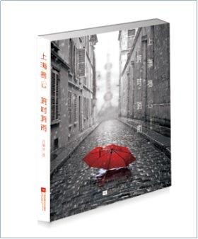 上海多云，有时有雨