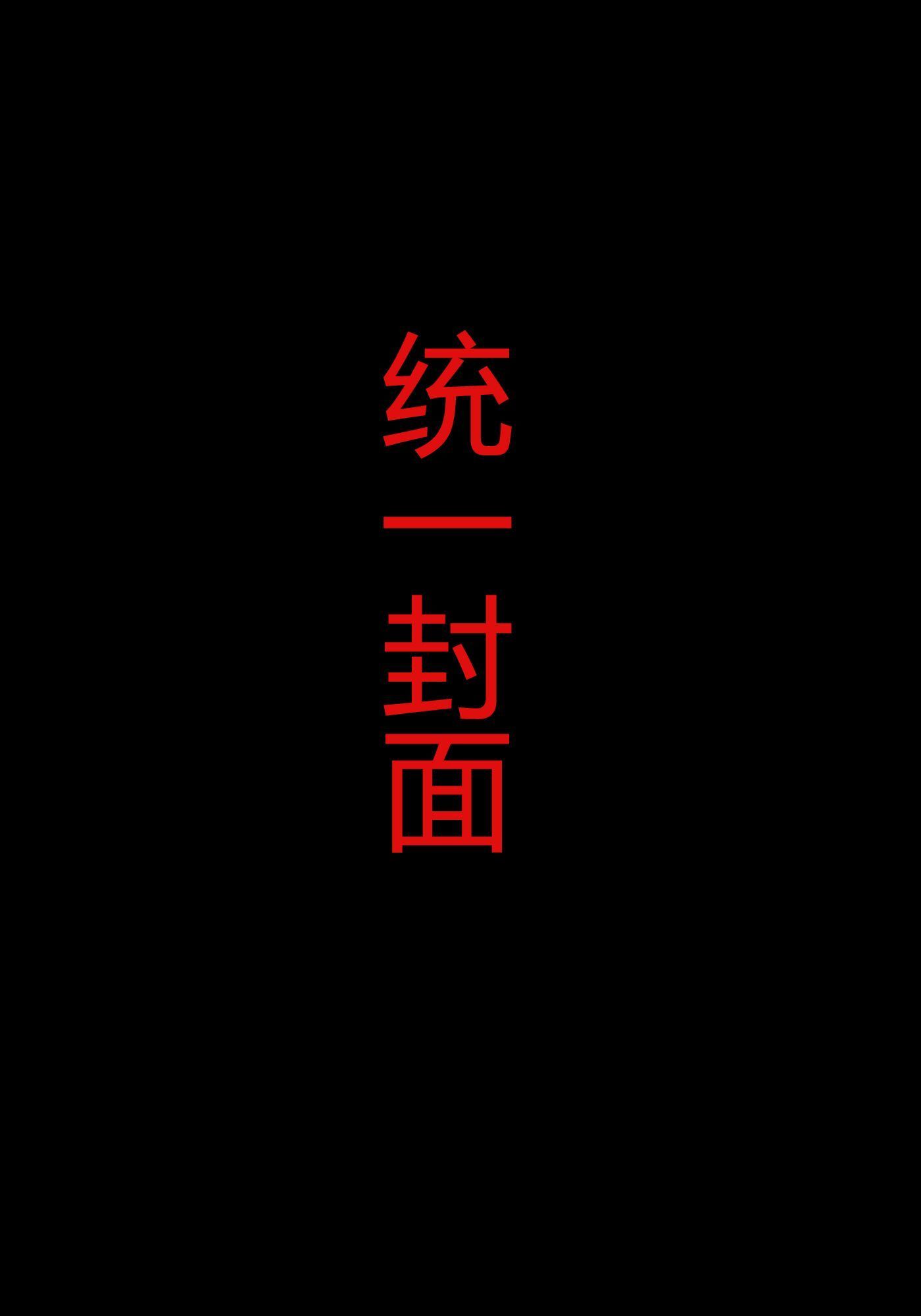 你好，前任先生