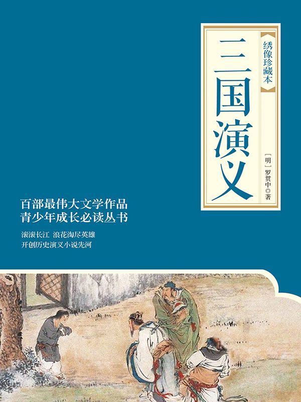 云中歌