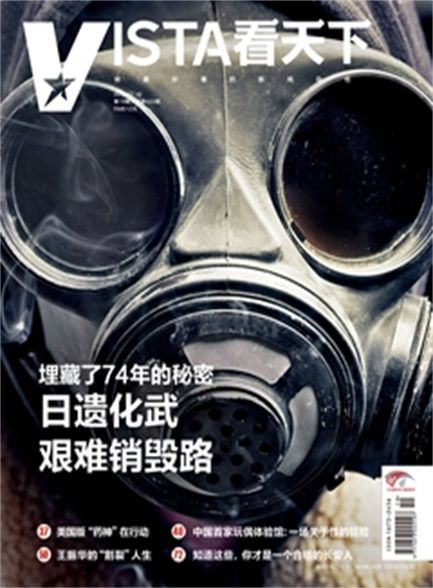 看天下2019年19期