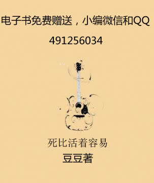 死比活着容易