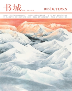 书城201702