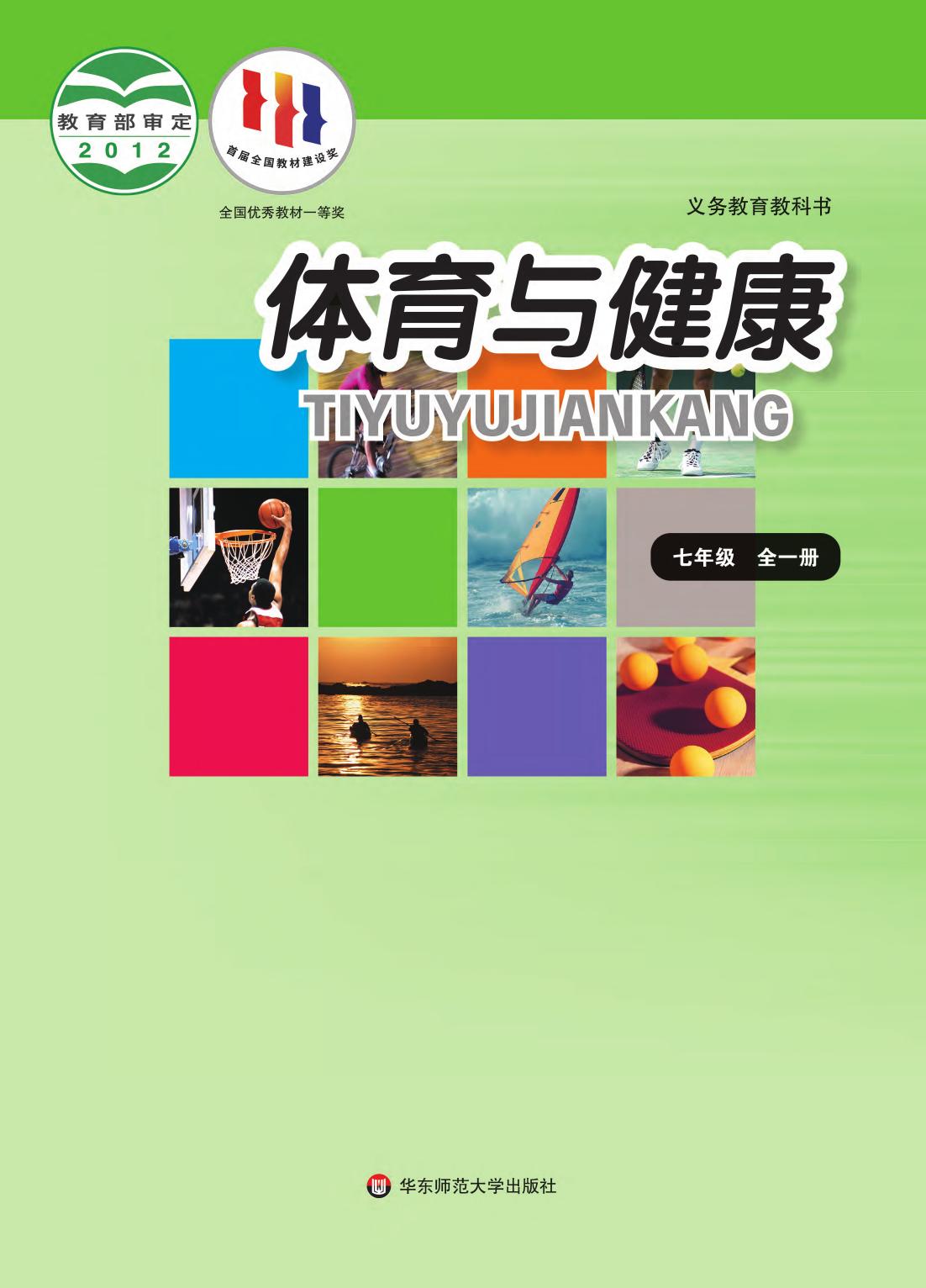 标题
