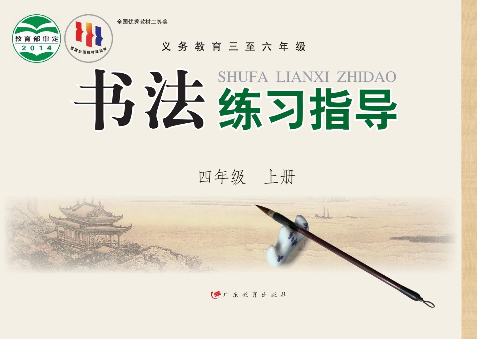 无标题
