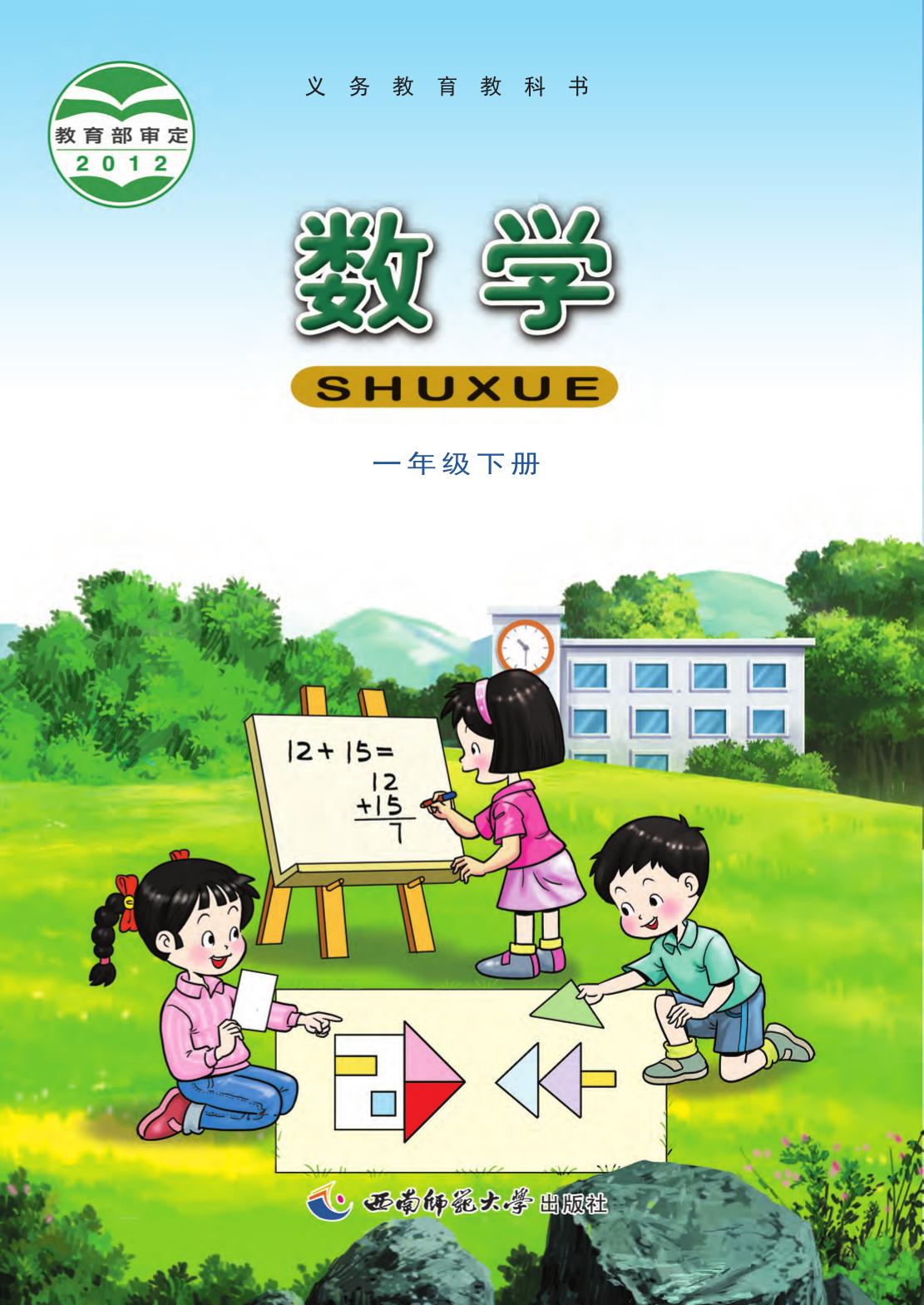 2020新版16开新版本改
